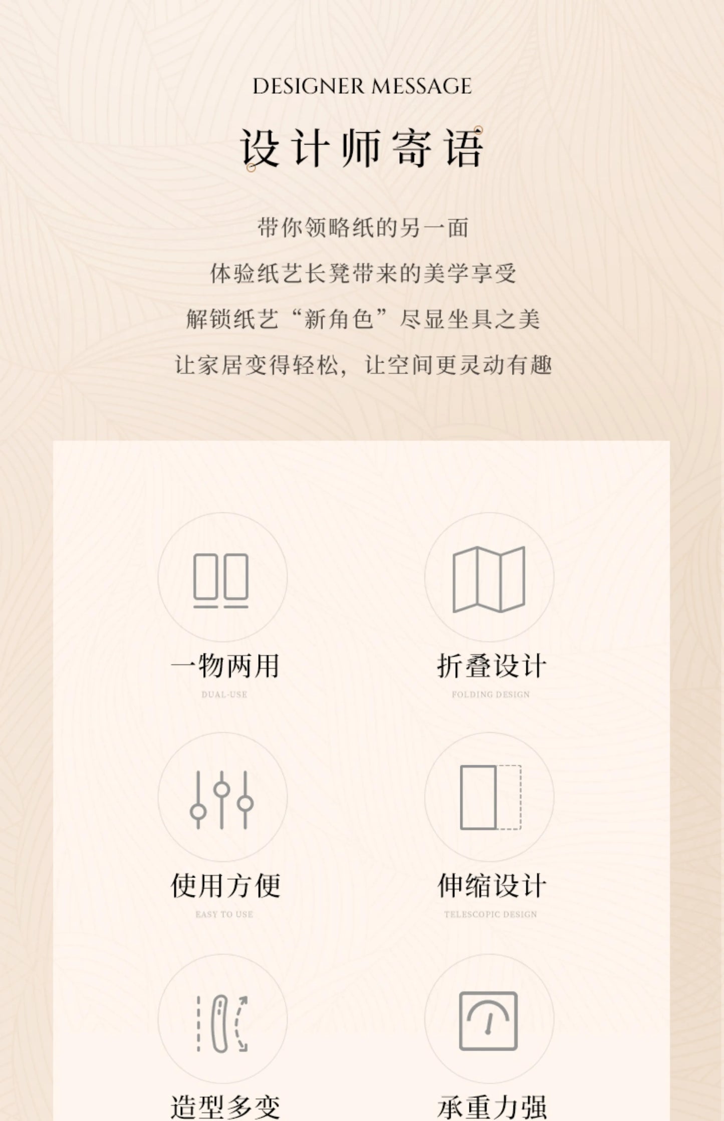 Foldable Screen partition apartment coffee table bench lazy sofa hair stool corrugated low stool organ paper bench furniture