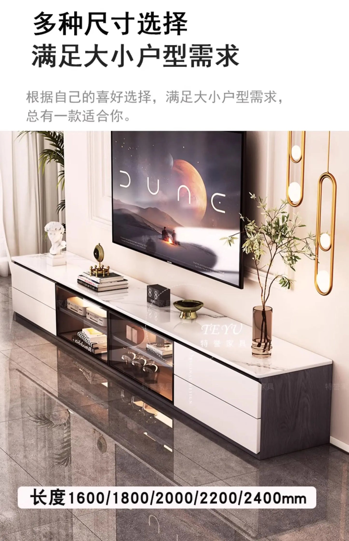 Modern Wood TV Stand