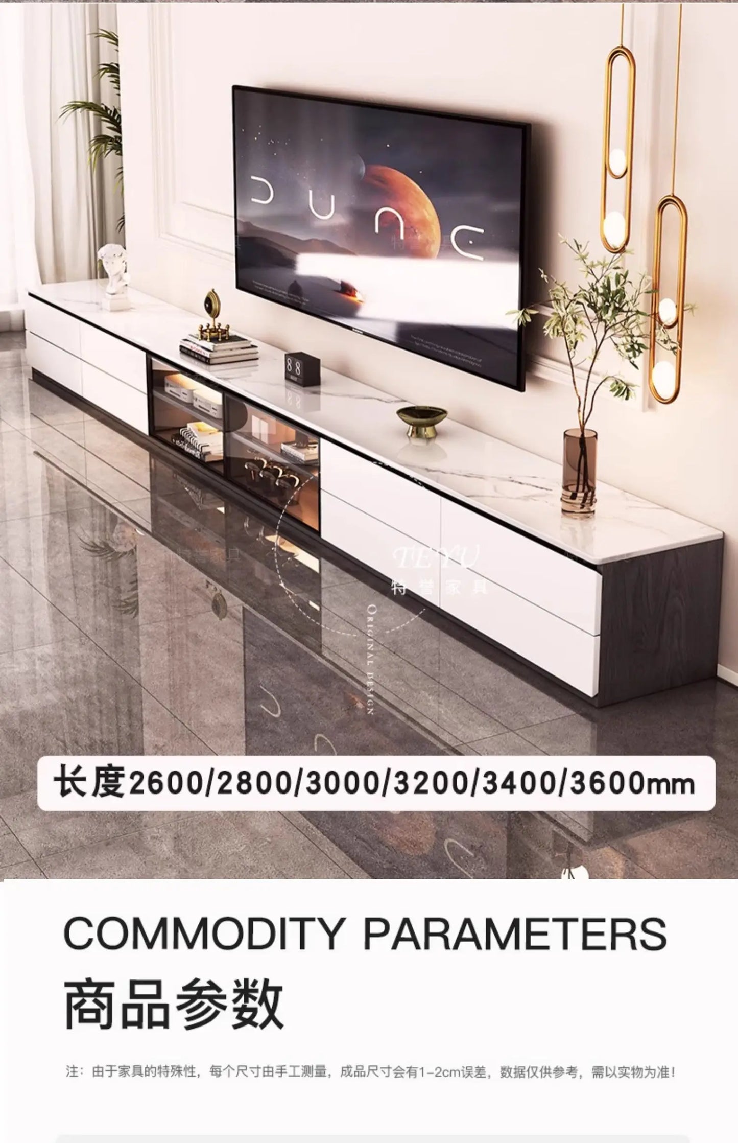 Modern Wood TV Stand
