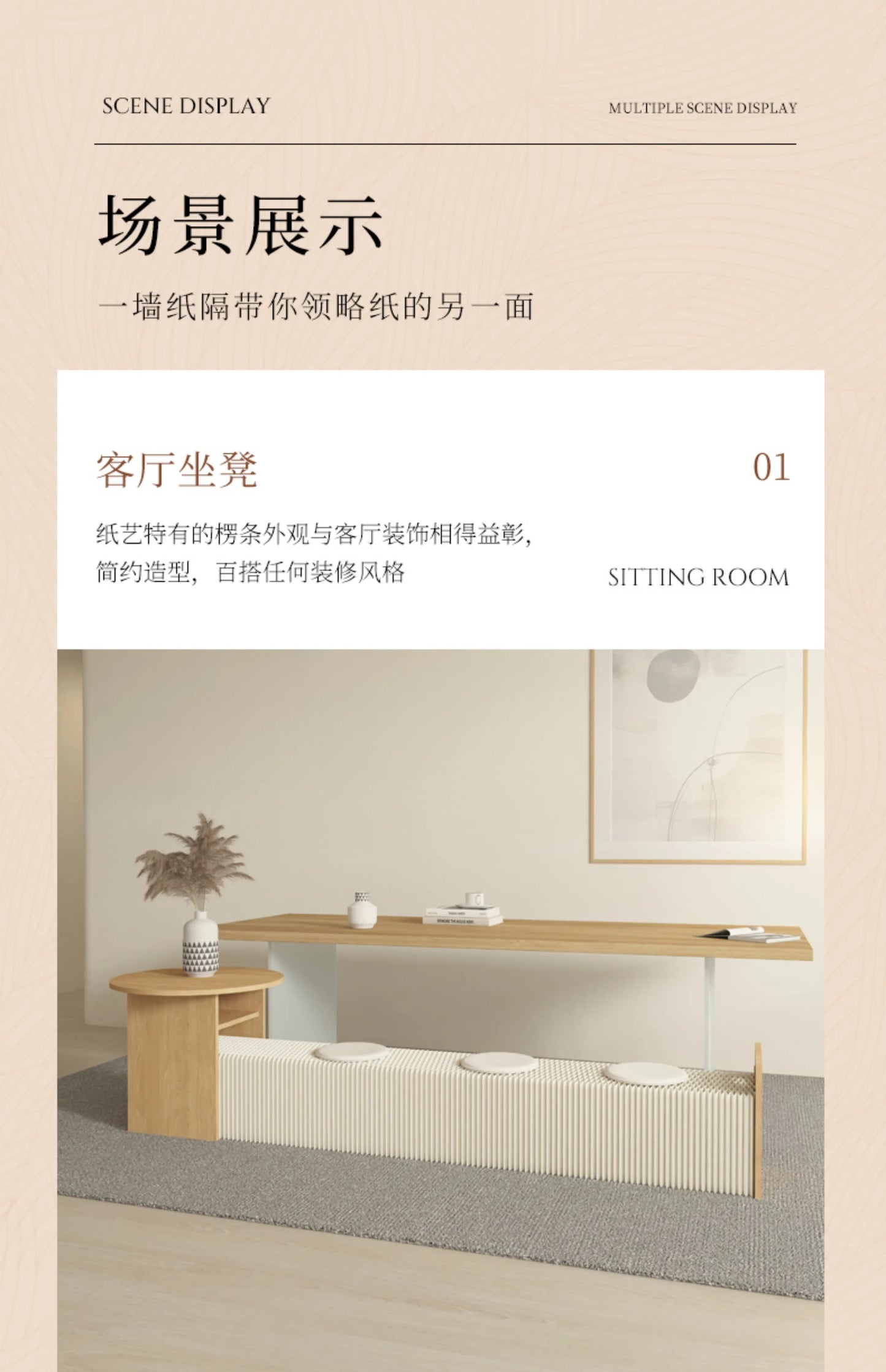 Foldable Screen partition apartment coffee table bench lazy sofa hair stool corrugated low stool organ paper bench furniture