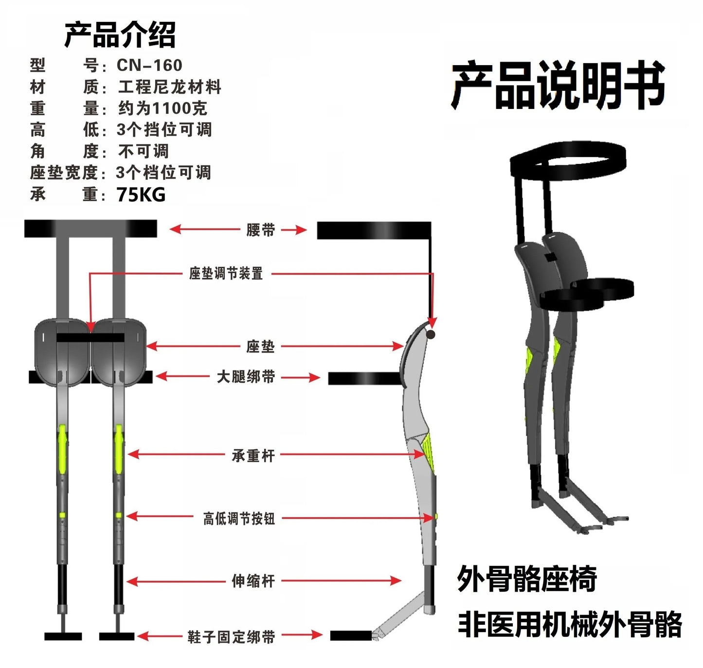 Wearable Seats, Creative Special Work Seats, Suitable for Use Who Need to Stand up Staff for a Long Time, Load-Bearing 150kg