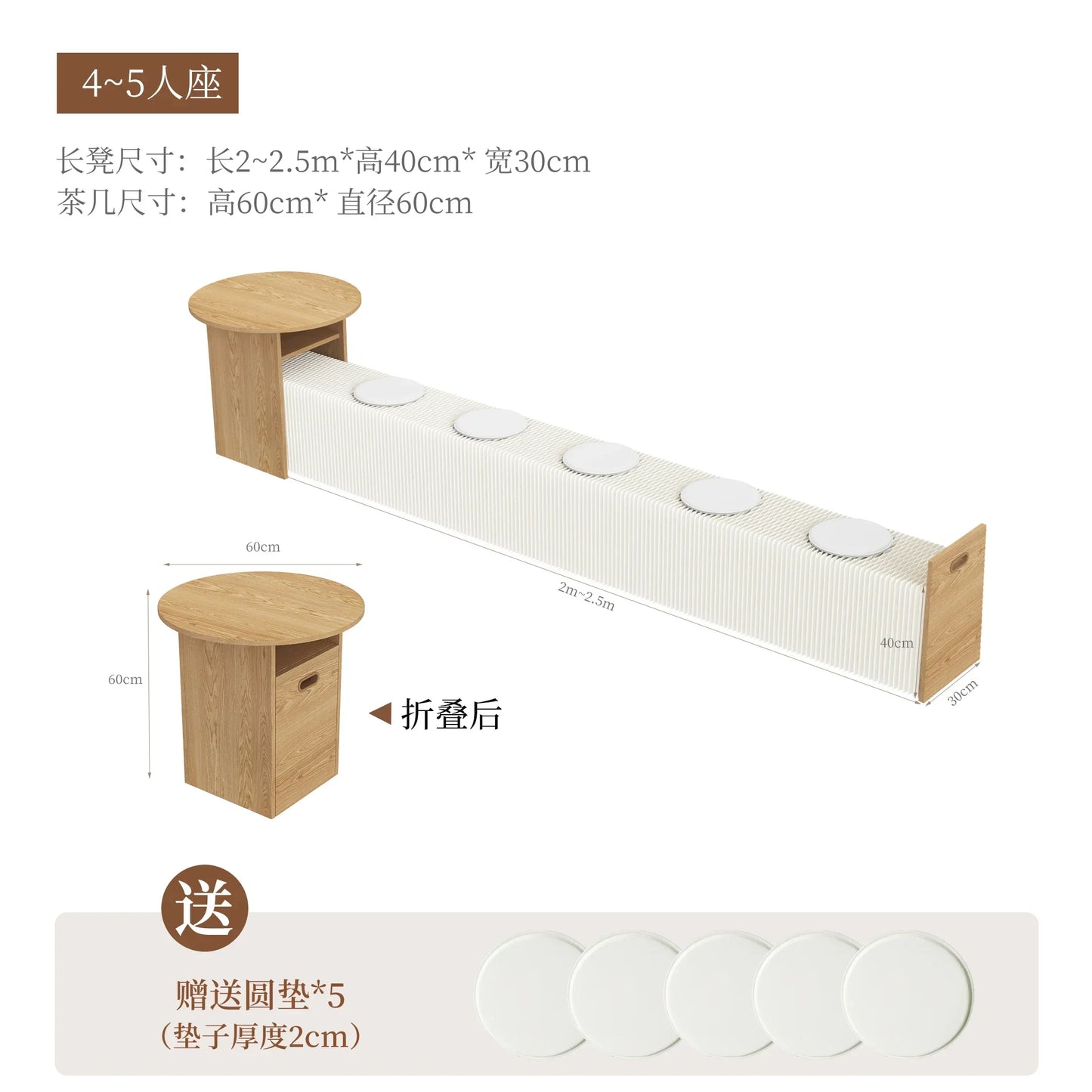 Foldable Screen partition apartment coffee table bench lazy sofa hair stool corrugated low stool organ paper bench furniture