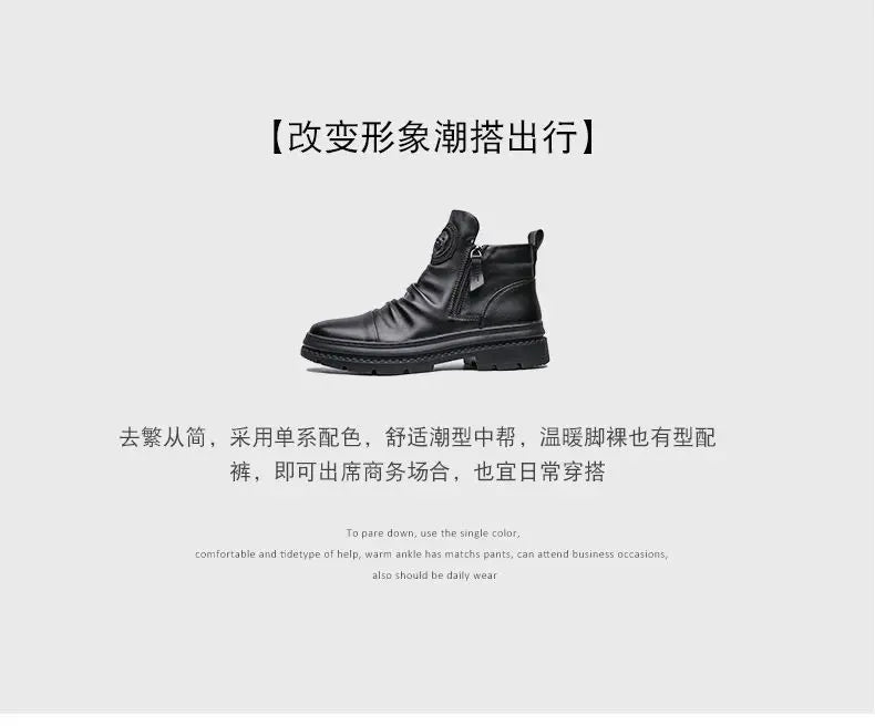 Chelsea Boots for Men Business Office Formal Dress Shoes Men Casual High-top Ankle Boots Men Platform Boots