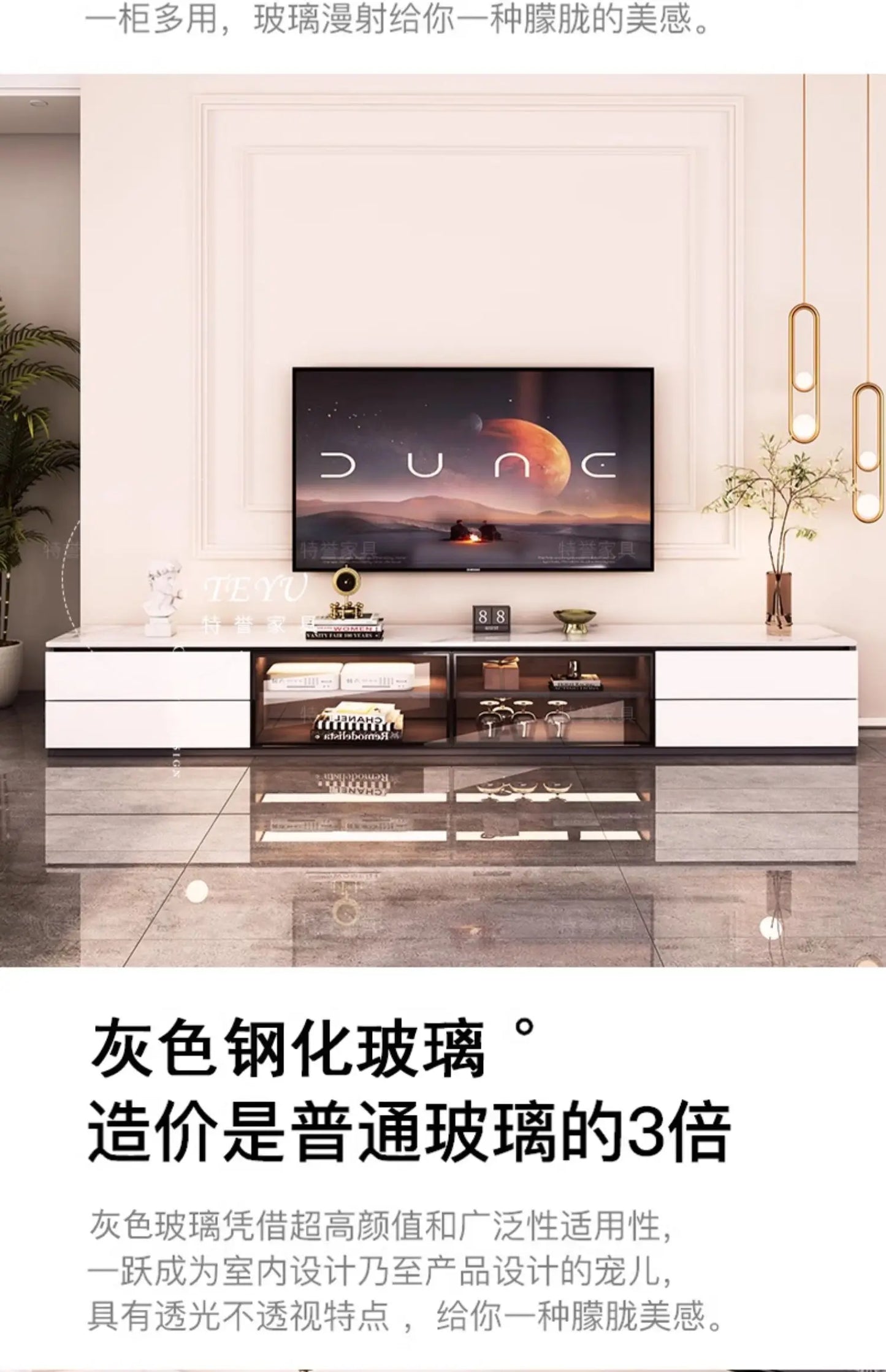Modern Wood TV Stand