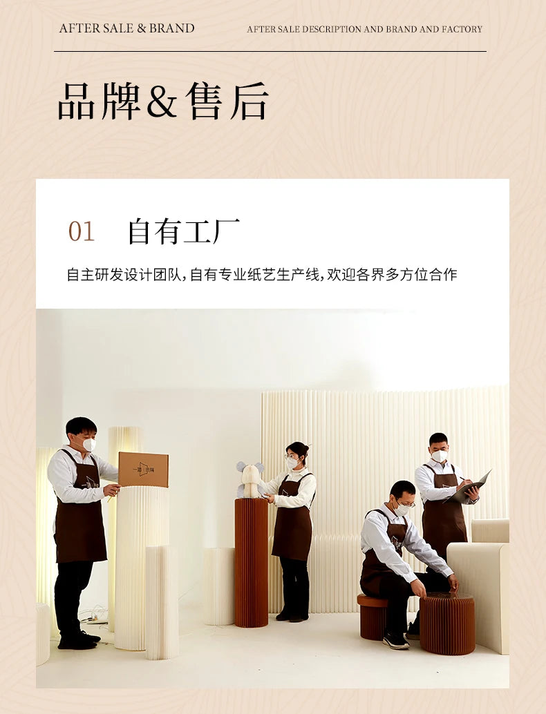 Foldable Screen partition apartment coffee table bench lazy sofa hair stool corrugated low stool organ paper bench furniture