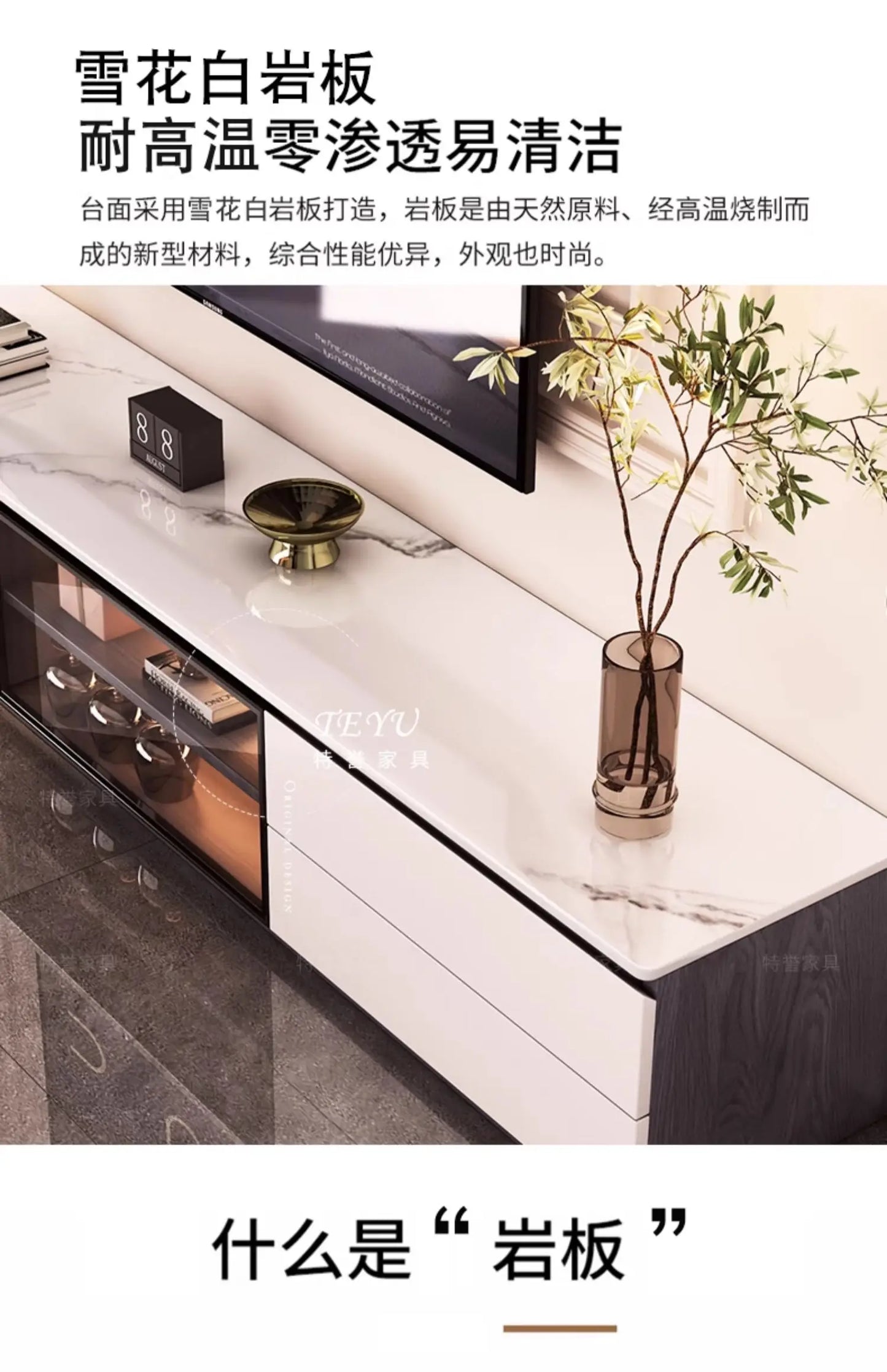 Modern Wood TV Stand