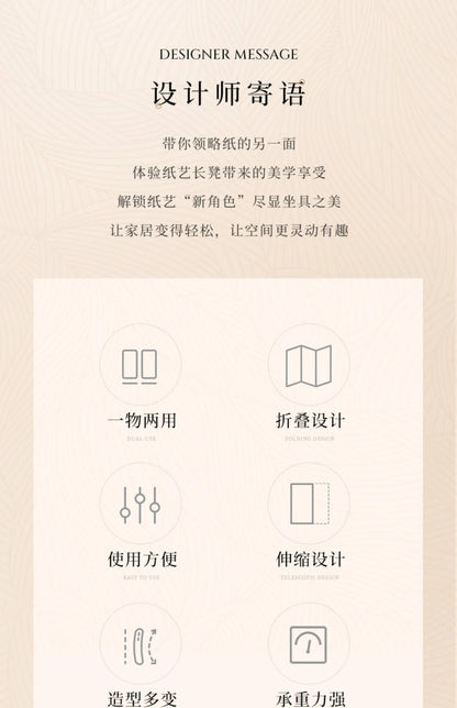 Foldable Screen partition apartment coffee table bench lazy sofa hair stool corrugated low stool organ paper bench furniture