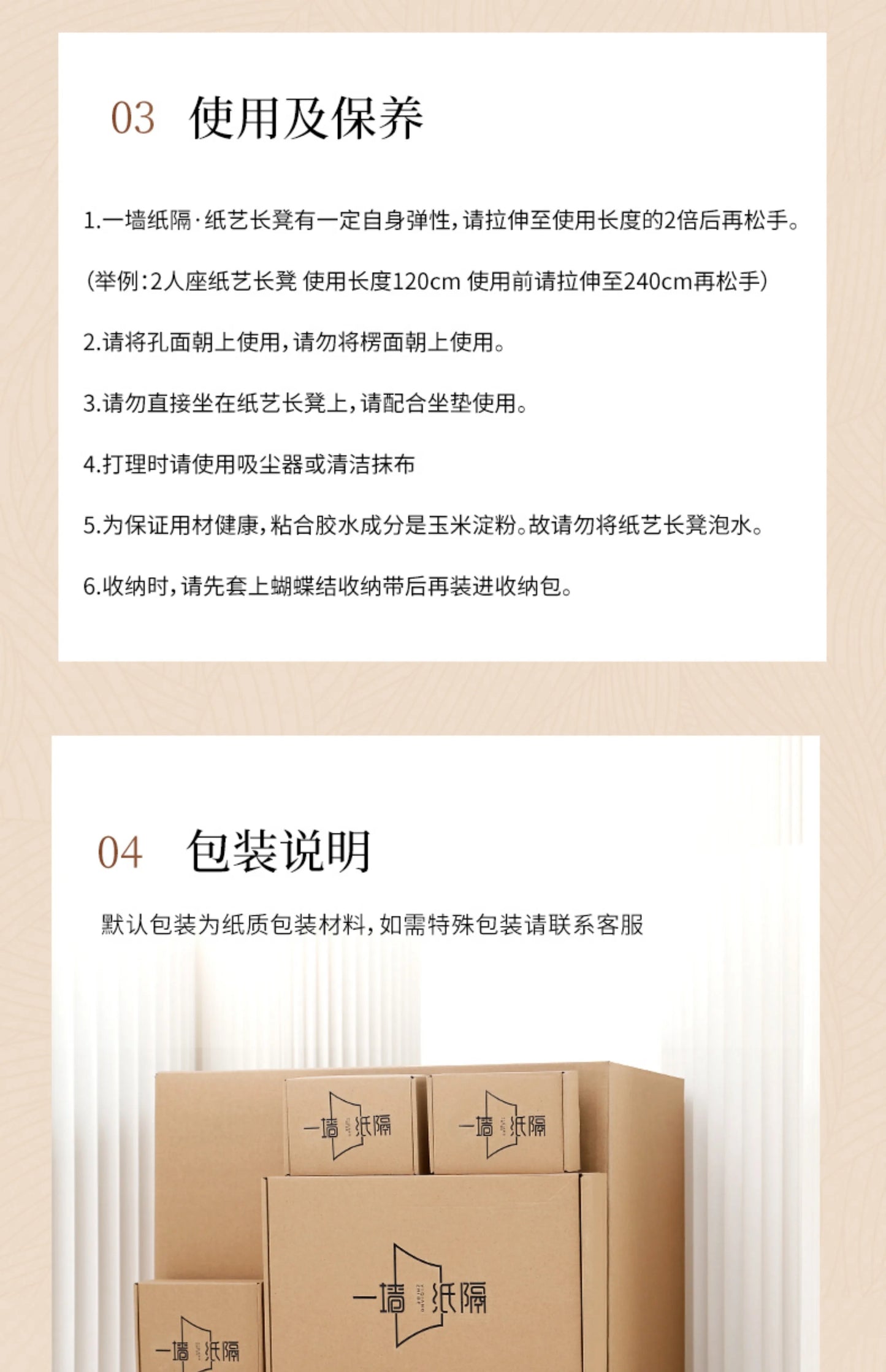 Foldable Screen partition apartment coffee table bench lazy sofa hair stool corrugated low stool organ paper bench furniture