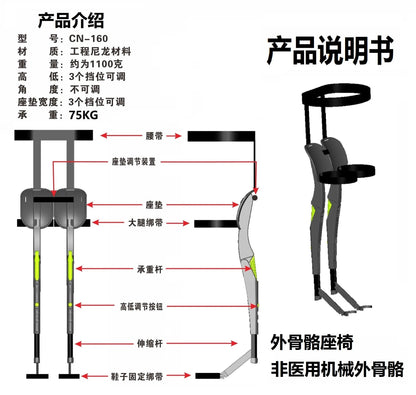 Wearable Seats, Creative Special Work Seats, Suitable for Use Who Need to Stand up Staff for a Long Time, Load-Bearing 150kg