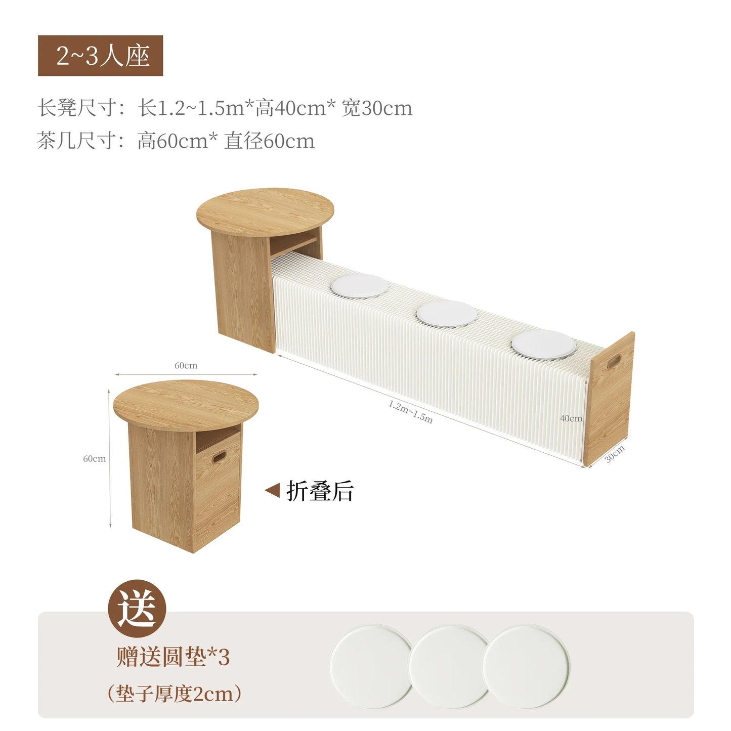 Foldable Screen partition apartment coffee table bench lazy sofa hair stool corrugated low stool organ paper bench furniture
