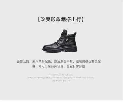 Chelsea Boots for Men Business Office Formal Dress Shoes Men Casual High-top Ankle Boots Men Platform Boots