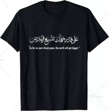 Tops  men women Clothes  Camisetas Mahmoud Darwish Arabic Calligraphy Quote T-Shirt  Graphic T Shirts  harajuku  goth  tops